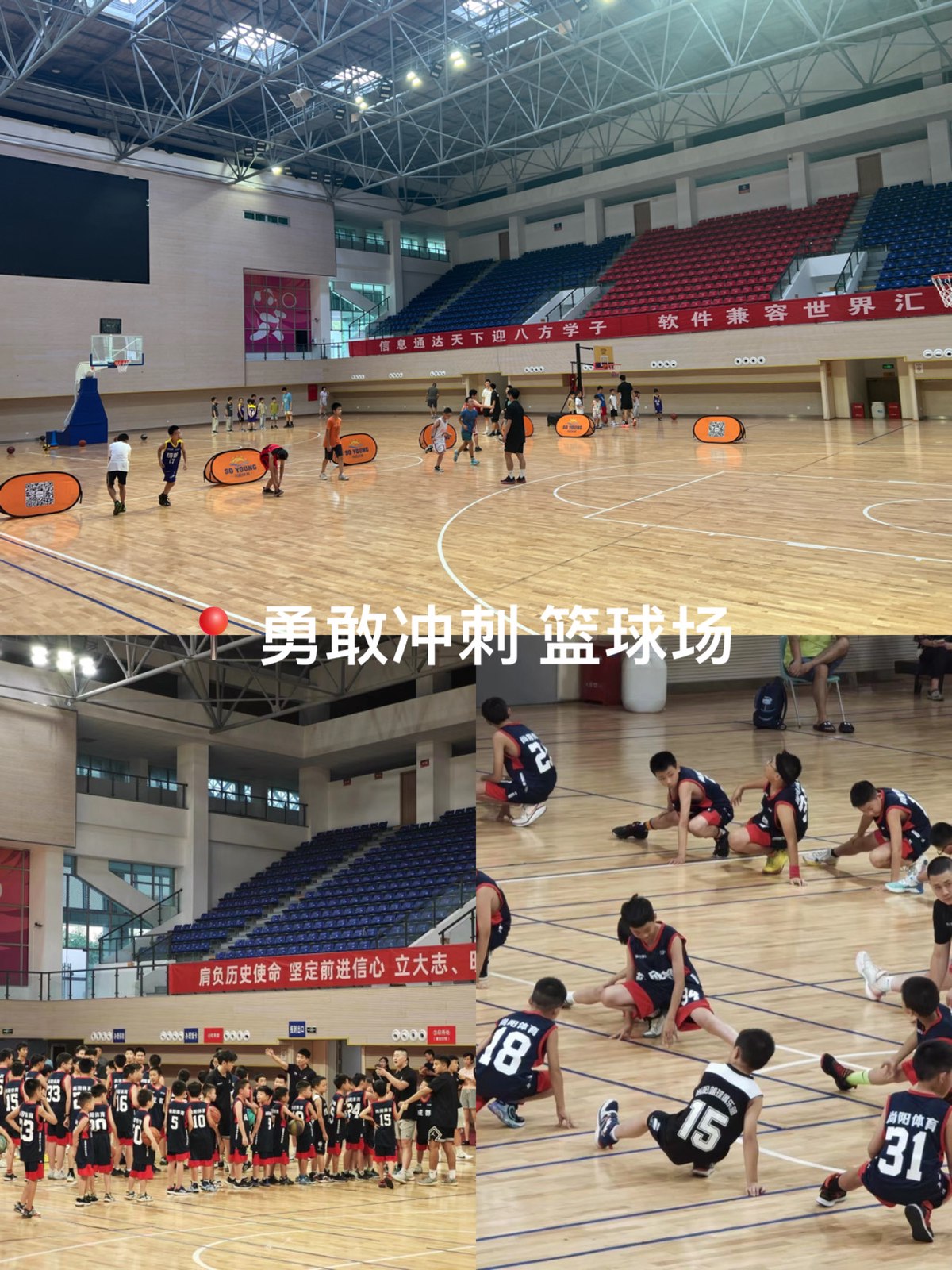 为什么篮球训练中需要遵守规矩_2